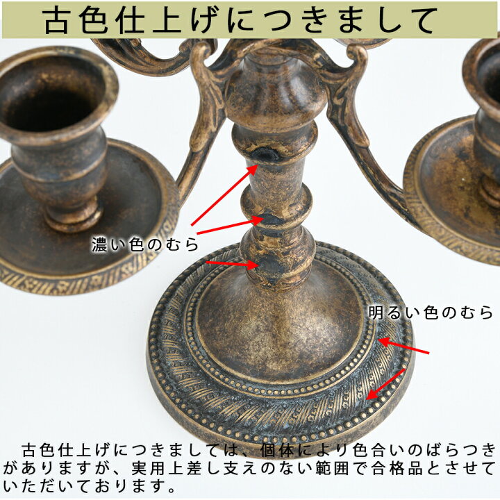 楽天市場】燭台 イタリア製 真鍮製品 ローソク立て キャンドル 
