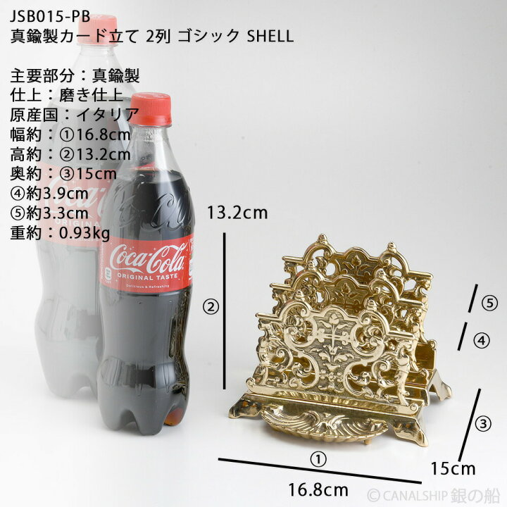 楽天市場】イタリア製 真鍮雑貨 レターホルダー ポストカードスタンド 