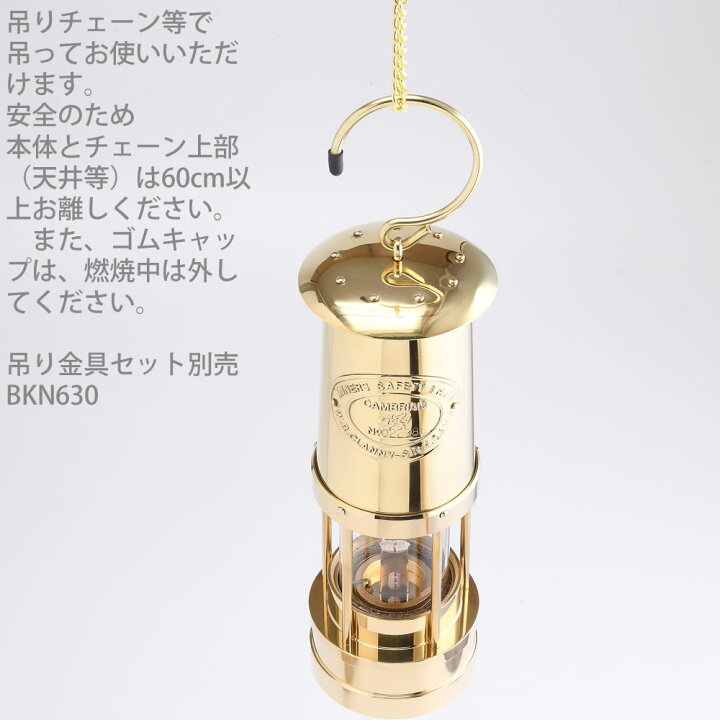 楽天市場】マイナーランプ PB 真鍮 カンブリアンマイナーランタン 