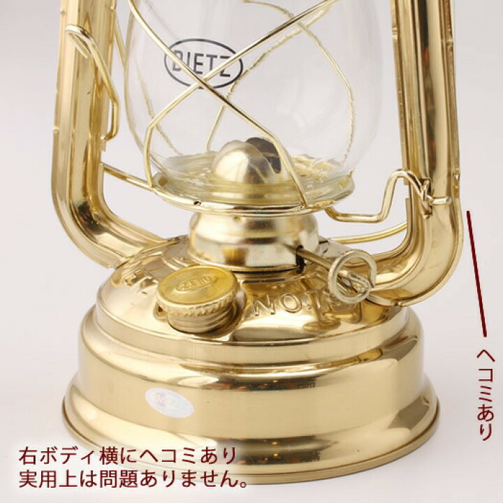 楽天市場】DIETZ 78 真鍮製（メッキではありません） B級 訳あり  