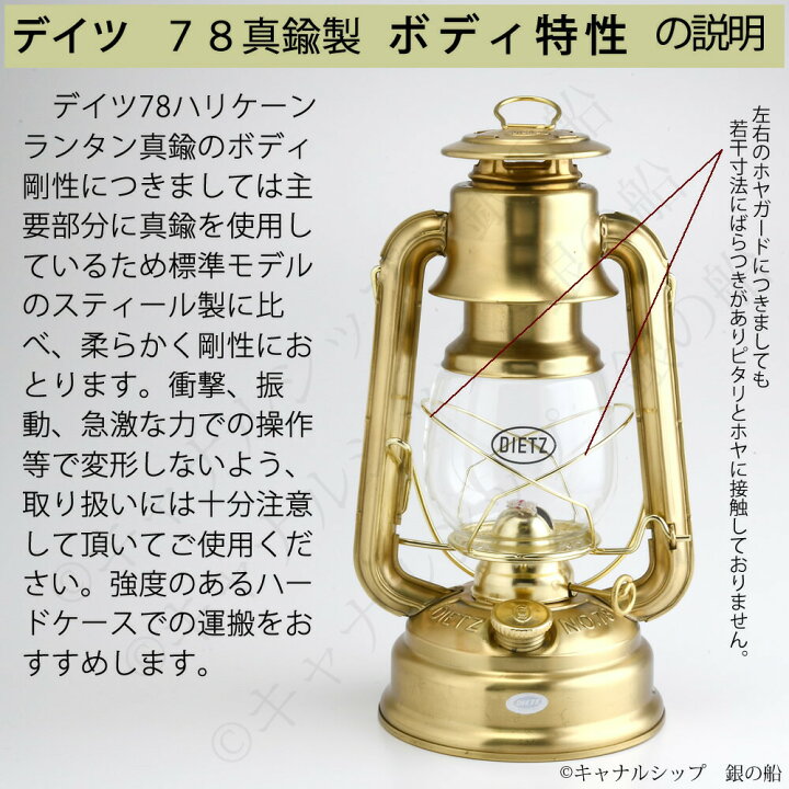 楽天市場】真鍮製 (真鍮メッキではありません）R.E.DIETZ社製 NO 