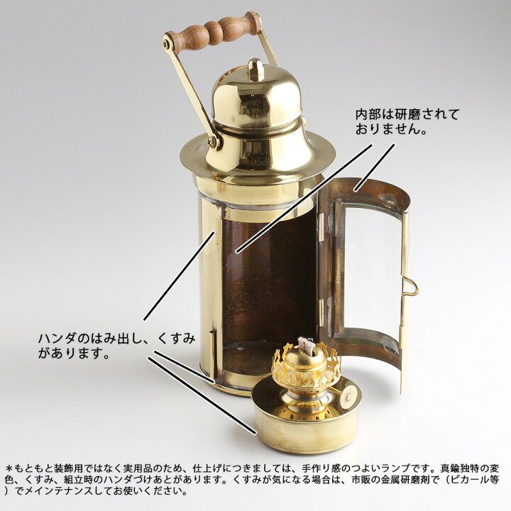 楽天市場】真鍮製船舶燈 CS ビナクル コンパス 4分芯 1m【芯おまけ 