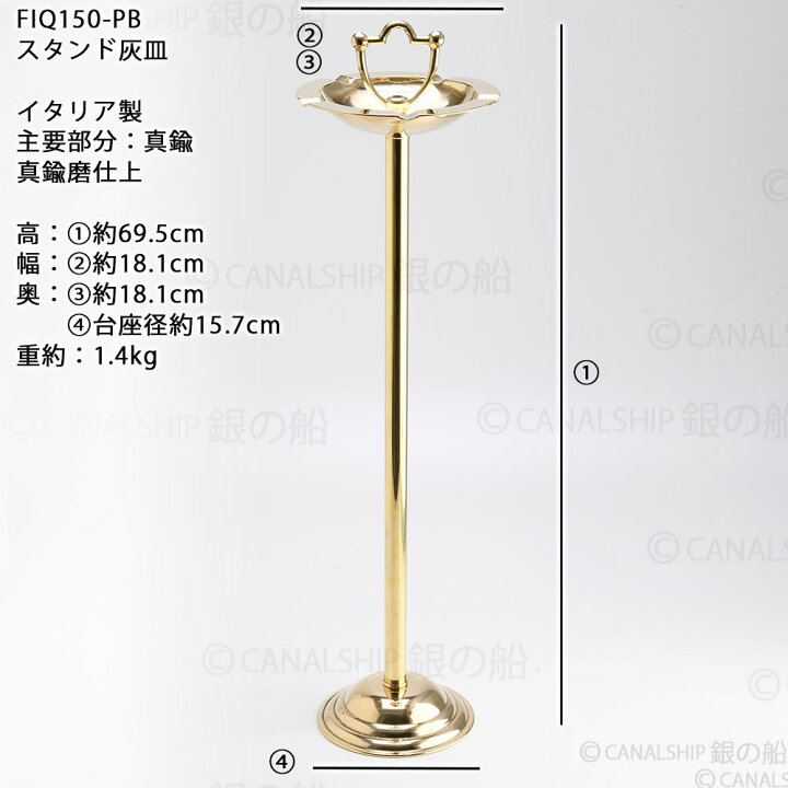 楽天市場】灰皿足つき スタンド 屋外用灰皿 スモーキングスタンド 金属 