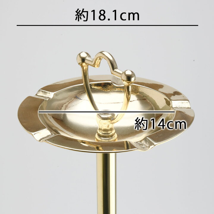 楽天市場】灰皿足つき スタンド 屋外用灰皿 スモーキングスタンド 金属 