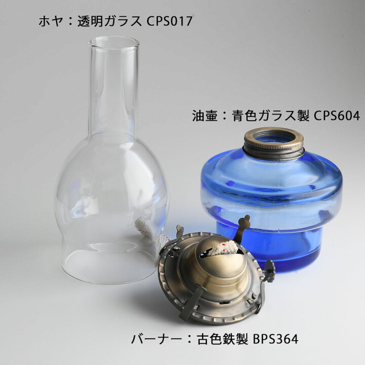 楽天市場】灯油 石油 ランプ テーブル オイルランプ 7分芯 (油壷 青 