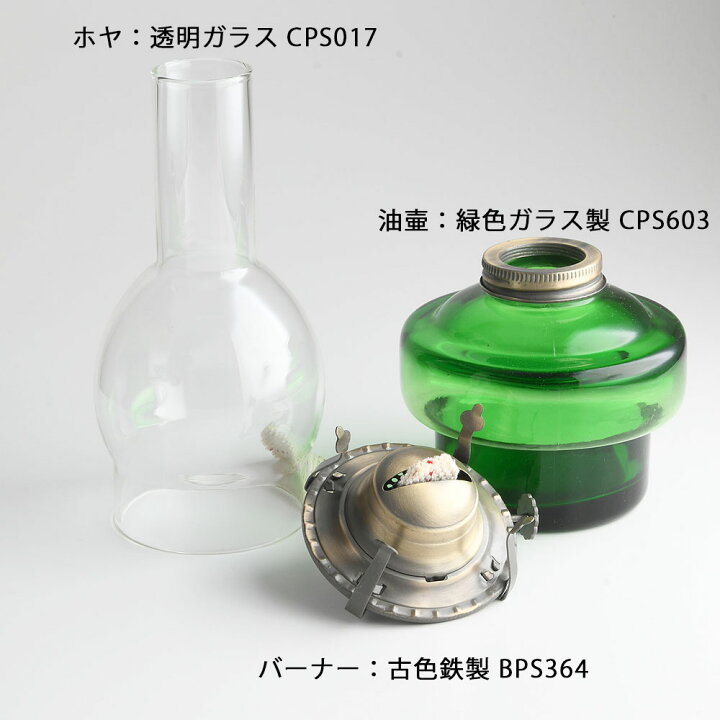 楽天市場】組合せ自由 2個セット サービス品 灯油 石油 ランプ 