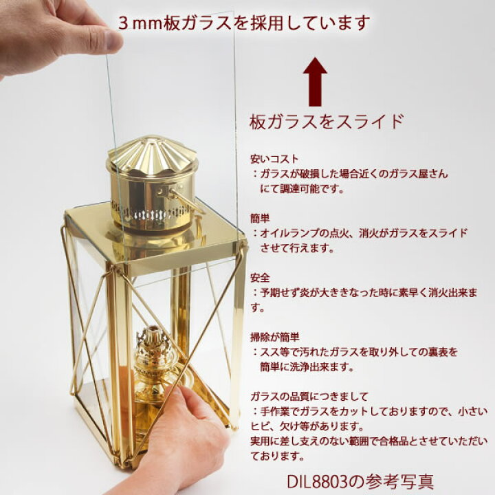 楽天市場】船舶灯 オイルランタン オランダ製 50mm巻芯1本おまけ付 