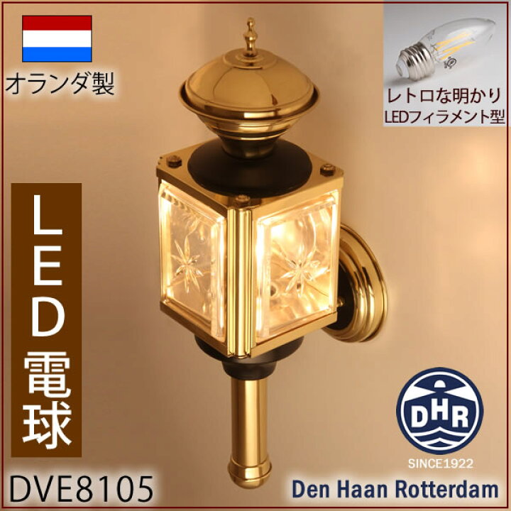 楽天市場】 8105 LED 【レトロなフュラメントタイプLED電球吊り 