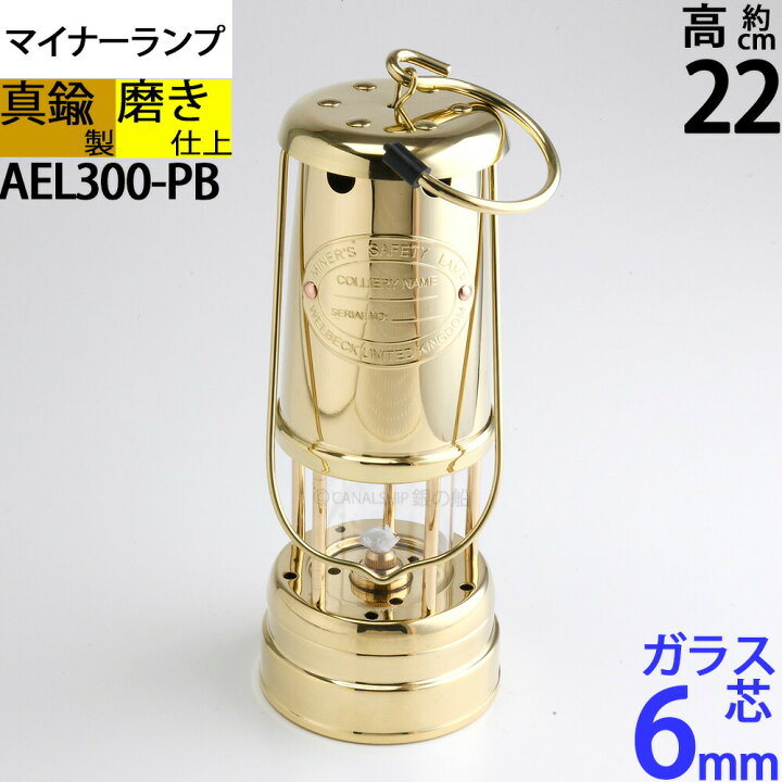 楽天市場】【SフックAPS332 おまけ付】CS 小型マイナーランプ PB S  