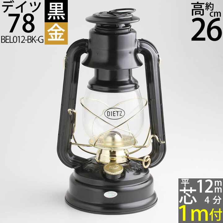 楽天市場】正規輸入品 昔から変わらぬ伝統的なデイツの黒 DIETZ78 