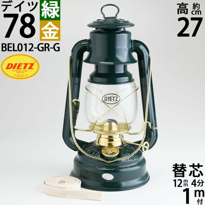 楽天市場】正規輸入品 昔から変わらぬ伝統的なデイツの深緑色 DIETZ78  