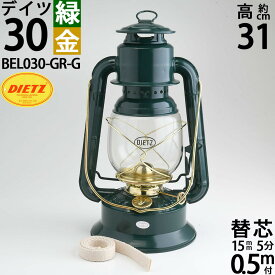 正規輸入品 昔から変わらぬ伝統的なデイツの深緑 DIETZ30 デイツ30 フォレストグリーン 金 BLACK ハリケーンランプ オイルランタン ランプ デイツ DIETZ LITTLE WIZARD NO.30 (BEL030-GR-G) 【asu】