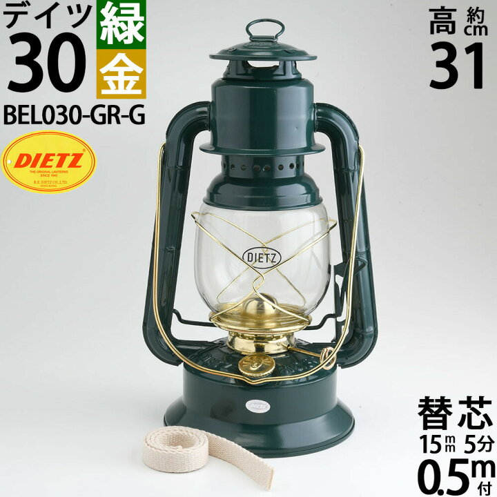 楽天市場】正規輸入品 昔から変わらぬ伝統的なデイツの深緑 DIETZ30  