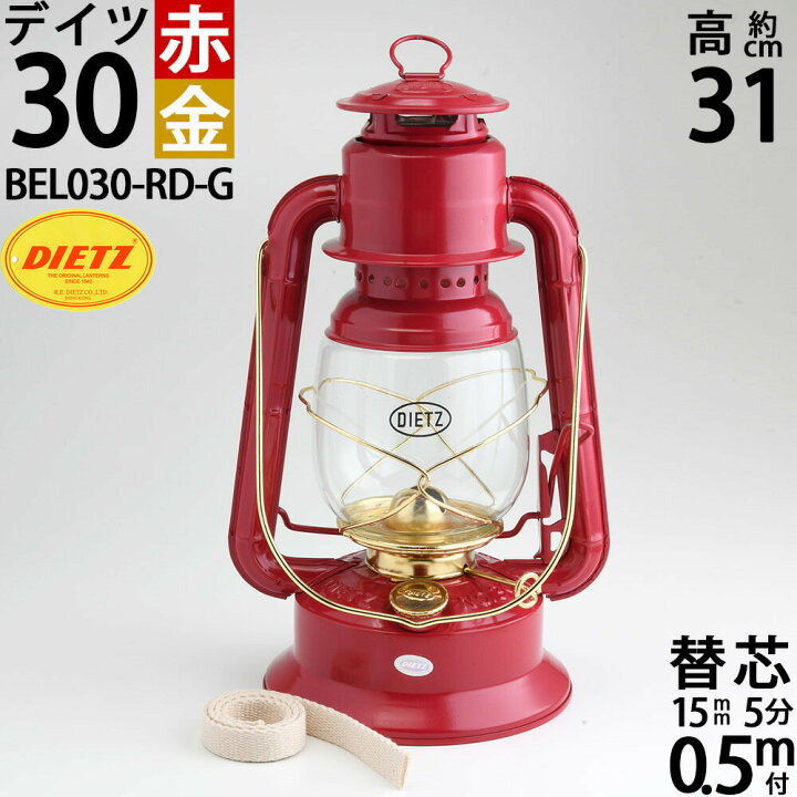 楽天市場】正規輸入品 昔から変わらぬ伝統的なデイツの赤 DIETZ30  