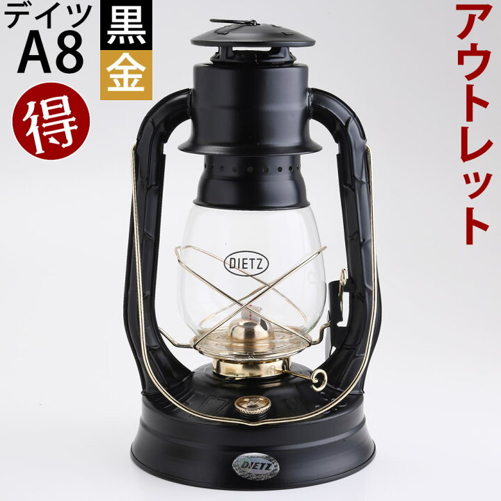 楽天市場】【訳あり】A8＋黒 金 オイルランプ オイルランタンカンテラ 