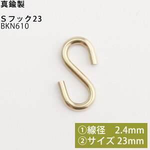 S tbN  23 ^J a2.4mm 23.5mm BKN610yRCPzyPz
