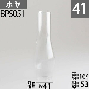 ya41zmmX164mmX53mm BPz-(GEMo[i[p) BPS051yRCPz