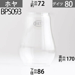 D80 z DIETZfCcz nP[vp(#80,#10,#70^Cv) a86mma72mmx170m BPS093yRCPz