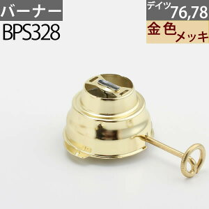nP[^o[i[76E78pyFz DEITZ fCcnP[^Ci BPS328yRCPz