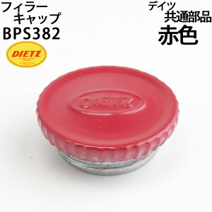 �t�B���[�L���b�v �� RED DEITZ �f�C�c�n���P�[�������^����C���i �t�B���[(�R���L���b�v �� �����p)(BPS382)�yRCP�z�yP�z