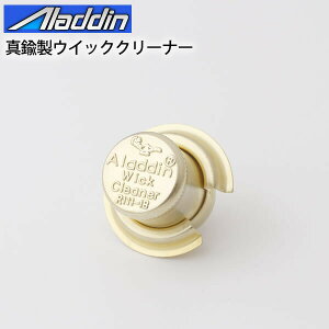 �A���W���o�[�i�[�p (Wick Cleaner (Trimmer)(�^�J�� �E�C�b�N�N���[�i�[ R111-18)(BPS421)�yRCP�z�yP�z