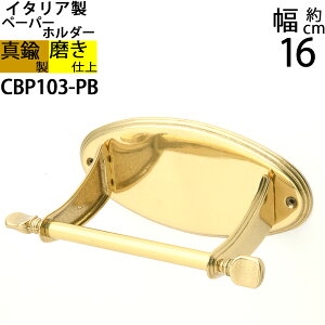 ^J gCbgy[p[z_[  ΍p{[ht(t)Ή F S[h (TPH-MP-PB E)(CBP103-PB)yRCPzyasuz