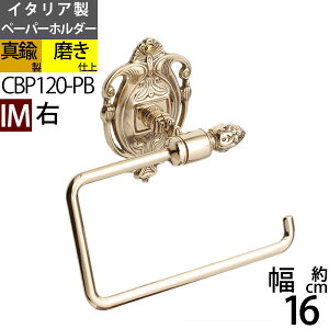 ^J gCbgy[p[z_[  ΍p{[ht(t)Ή F S[h (TPH-IM-PB E)(CBP120-PB)yRCPzyasuz