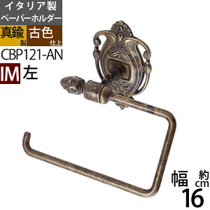 ^J gCbgy[p[z_[  ΍p{[ht(t)Ή F ZF  (TPH-IM-AN )(CBP121-AN)yRCPzyasuz
