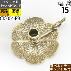 C C^A ^Ji [\N LhtH_[ (LhX^h t[ ^JEF)(CIC004-PB)yasuzyRCPz