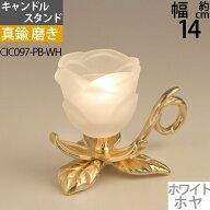 燭台 真鍮製品 ローソク立て キャンドルフォルダー (ティーライトキャンドルフォルダー 燭台 ローズ ハン…