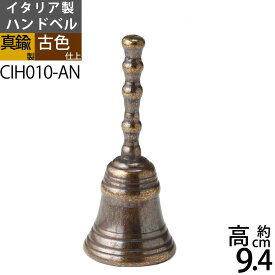 楽天市場 呼び鈴の通販