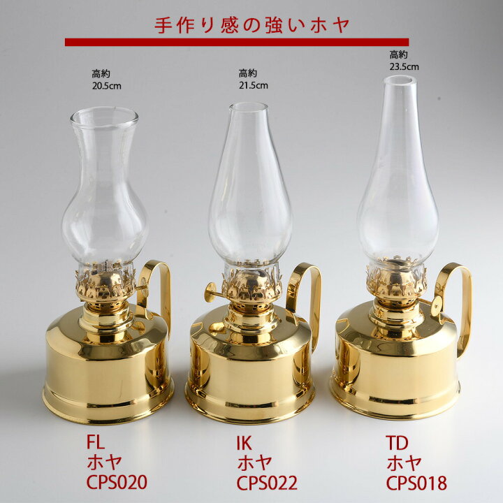楽天市場】真鍮製 テーブル オイルランプ (アンティーク 茶色 濃い色 