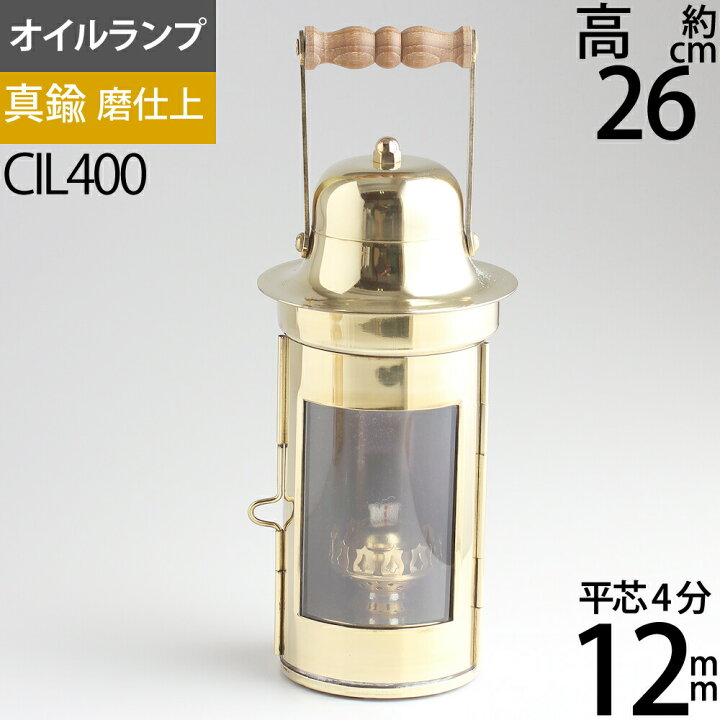 楽天市場】真鍮製船舶燈 CS ビナクル コンパス 4分芯 1m【芯おまけ 