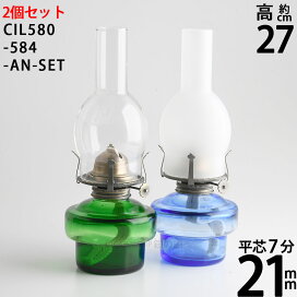 楽天市場】組合せ自由 2個セット サービス品 灯油 石油 ランプ 