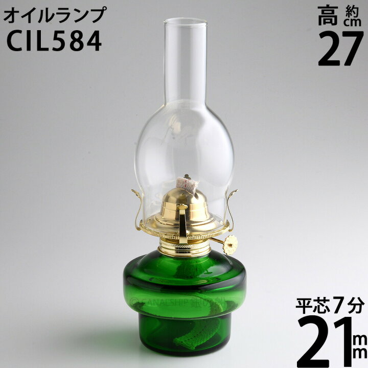 楽天市場】灯油 石油 ランプ テーブル オイルランプ 7分芯 (油壷 緑 