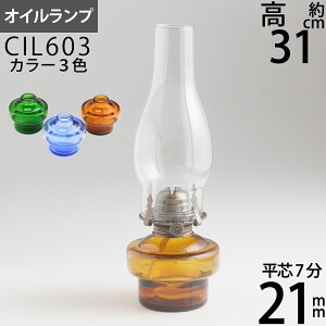 ���� �Ζ� �����v �e�[�u�� �I�C�������v 7���c (���� �A���o�[�E�O���[���E�u���[�I���� �A���e�[�N�o�[�i�[�j(TD�z�� �I�C�������v)(CIL603)�yRCP�z�yasu�z