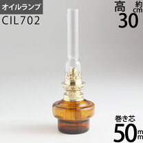 楽天市場】北 一 硝子 オイルランプの通販