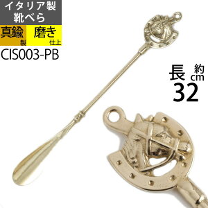 �C�x�� �^�J���i �N�c�x�� �C�ׂ� ���ׂ� �����d�グ �n ���S �T���u���b�h ���n ���F ���ւ̉��N�̗ǂ��A�C�e�� ���Ƃ��Ă����ɂ�����v�ȋ����� �C�^���A�� (�C�x�����S�G�R36-PB����