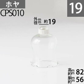 部品 補修パーツ 燭台 真鍮製品 ローソク立て キャンドルフォルダー ホヤ付テーライト (ガラスホヤ 風防 【花小専用】 【口径19】mmX高82mmX胴回56mm)(CPS010)【RCP】