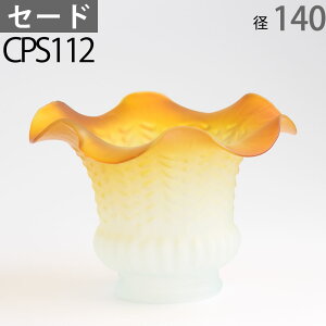 vVF[h y_gCg ݂艺 k C^A g_Cg NKX tXg  zCg a190mmX110mm CPS110-WH