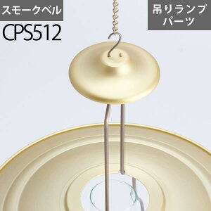 R݂胉vi X[Nx S[hSMOKEBELL V䉘̌yAM΍ CPS514yRCPzyPz