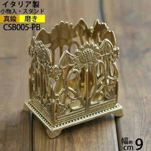 X^h-PB yC^A^JG݁z`[  ivLX^h y  CSB005-PByRCPzyasuz