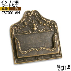 hJ[hX^hÐF yC^A^JG݁ze[u Xe[Vi[  CSC001-ANyRCPzyasuzyPz