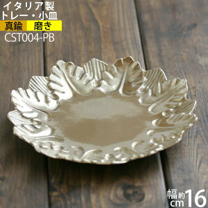 RCg[ ނ DM ƂĂɂ g[ C^A^JG (^J [tg[ S[h F)(CST004-PB)yRCPzyasuz