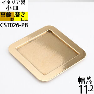 ^JM C^A^JG RCg[ ނ DM g[ (M lpv[DS11.2 S[h F)(CST026-PB)yRCPzyasuzyPz