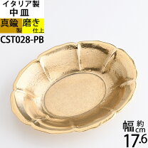 楽天市場】灰皿 真鍮の通販