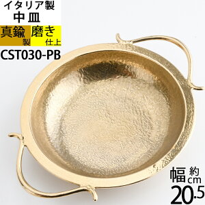 ^JM C^A^JG RCg[ ނ DM g[ (M v[nht20.5 S[h F)(CST030-PB)yRCPzyasuz