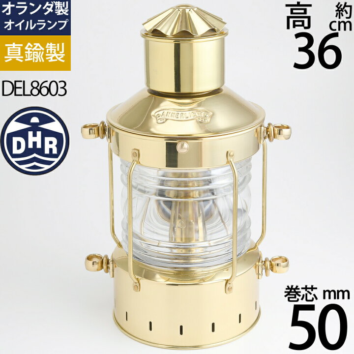 楽天市場】 8603 50 巻芯 1本 【50mm芯1本おまけ付】アンカー 