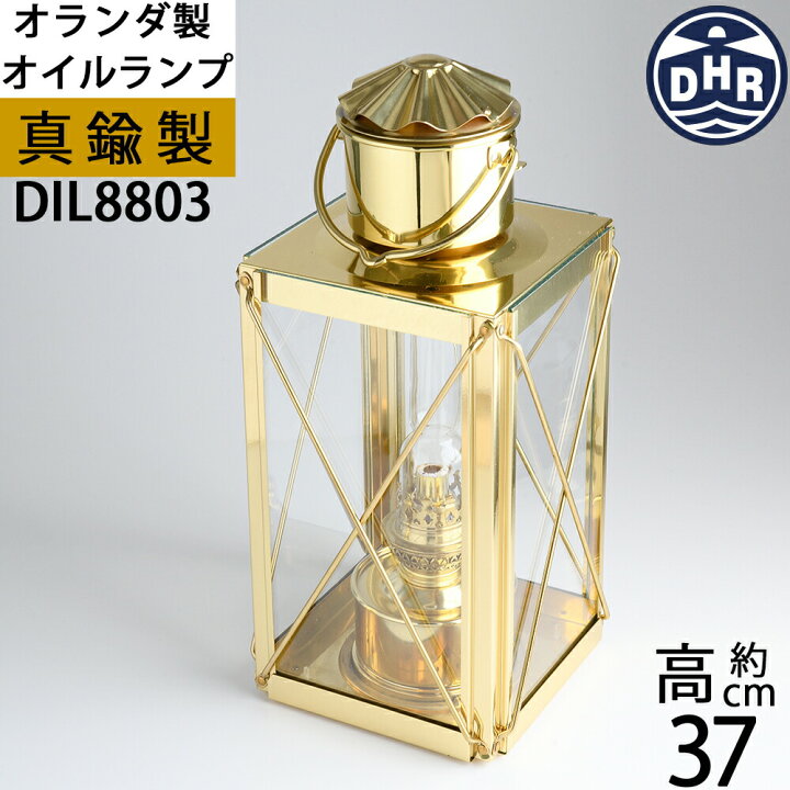 楽天市場】船舶灯 オイルランタン オランダ製 50mm巻芯1本おまけ付  