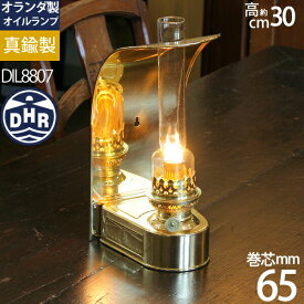 【65mm巻芯1本おまけ付】【送料無料（北海道沖縄県九州は別途ご負担金あり）】【オランダ製】真鍮船舶ランプ壁掛けランプ-14・カンテラ・マリンランプ・ランタンDIL8807【RCP】【asu】